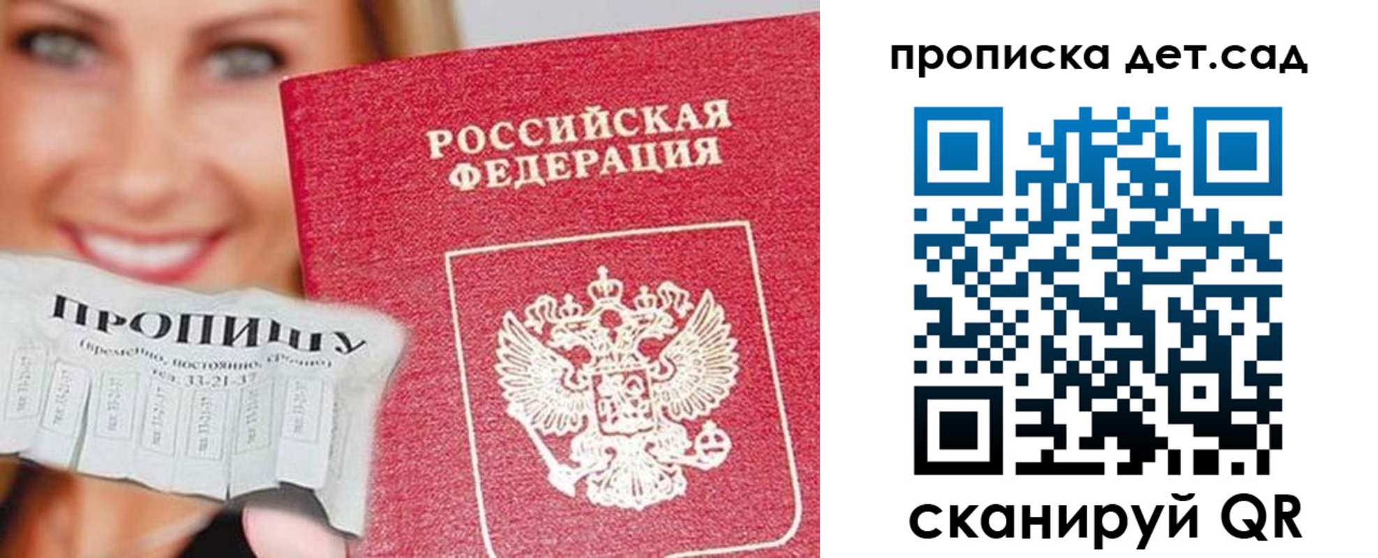 форма 3 в Воркуте
